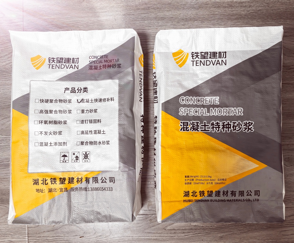 廊坊封锚砂浆