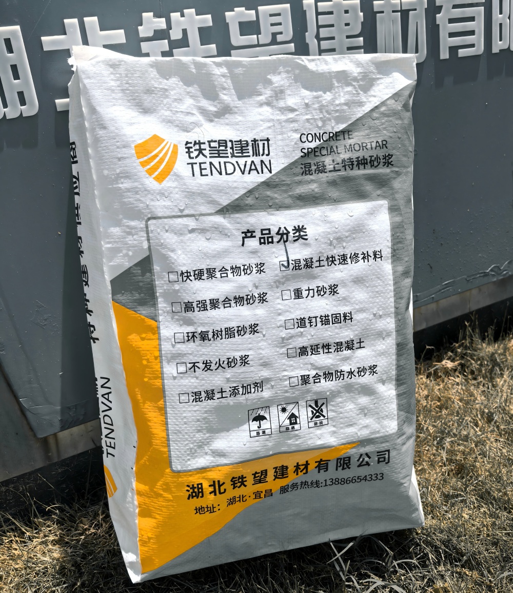 廊坊气密剂