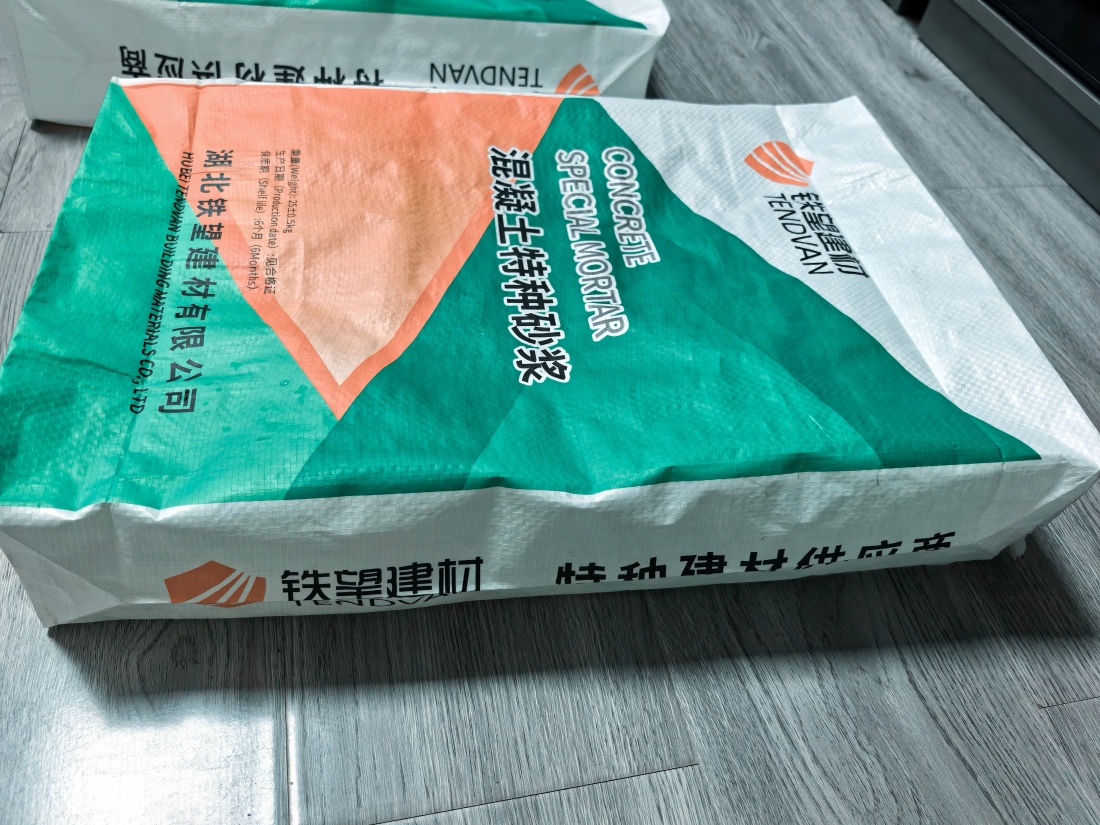 廊坊抗裂密实剂